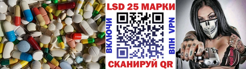 LSD-25 экстази кислота  что такое наркотик  дарк нет состав  Балашов 