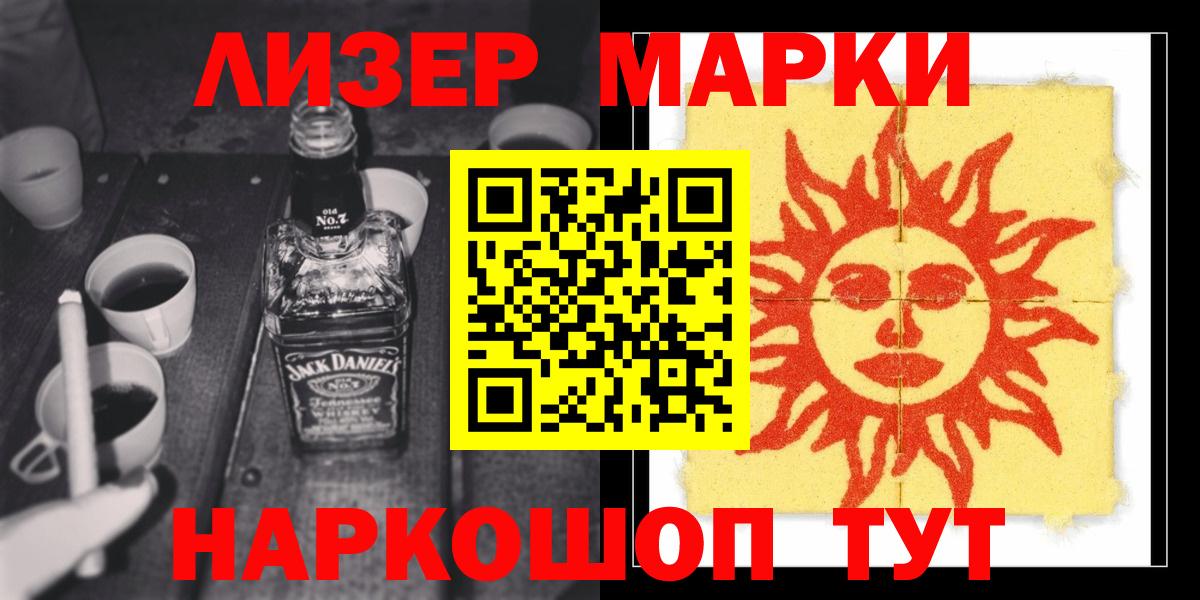 Балашов  Лсд 25 экстази ecstasy  Вход с VPN  Лсд 25 экстази ecstasy 