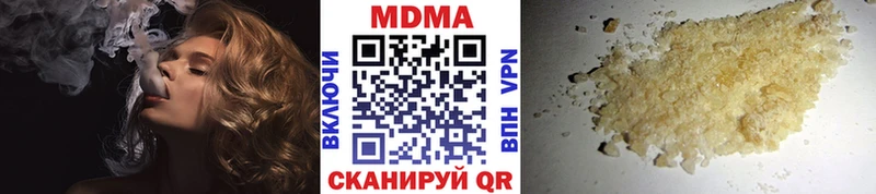 MDMA Molly  как найти закладки  Балашов 