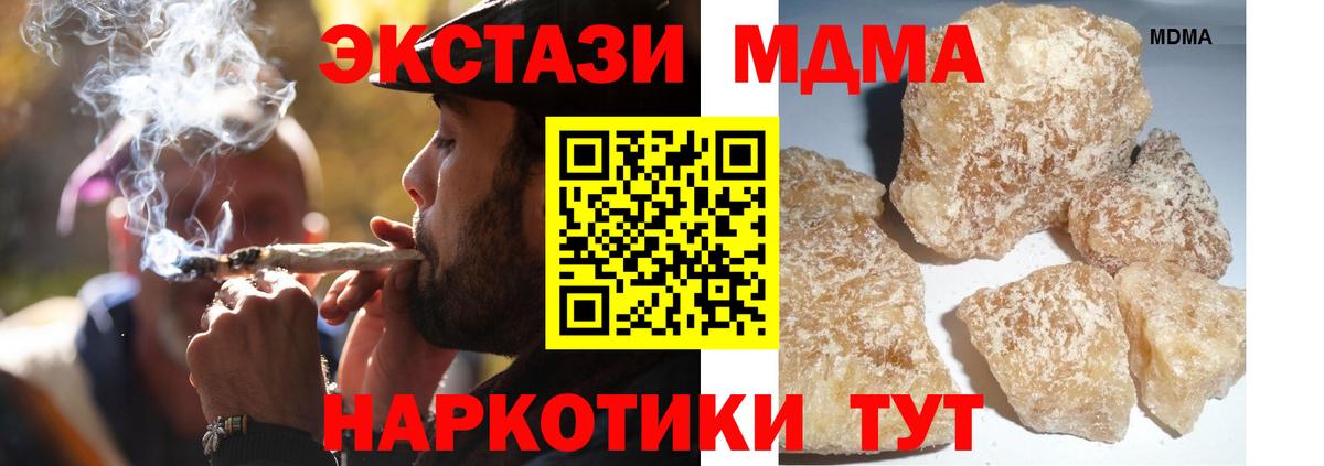 MDMA VHQ Балашов