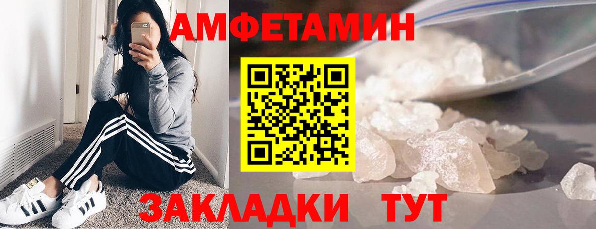 МЕТАМФЕТАМИН витя Балашов