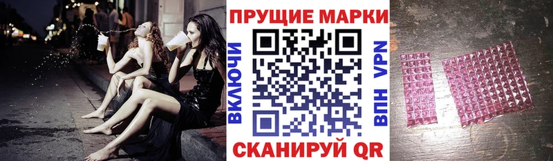 Марки N-bome 1,5мг  мориарти наркотические препараты  Балашов 
