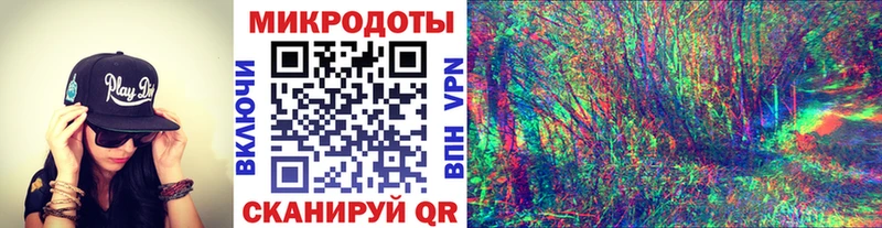 Псилоцибиновые грибы мицелий  Балашов 