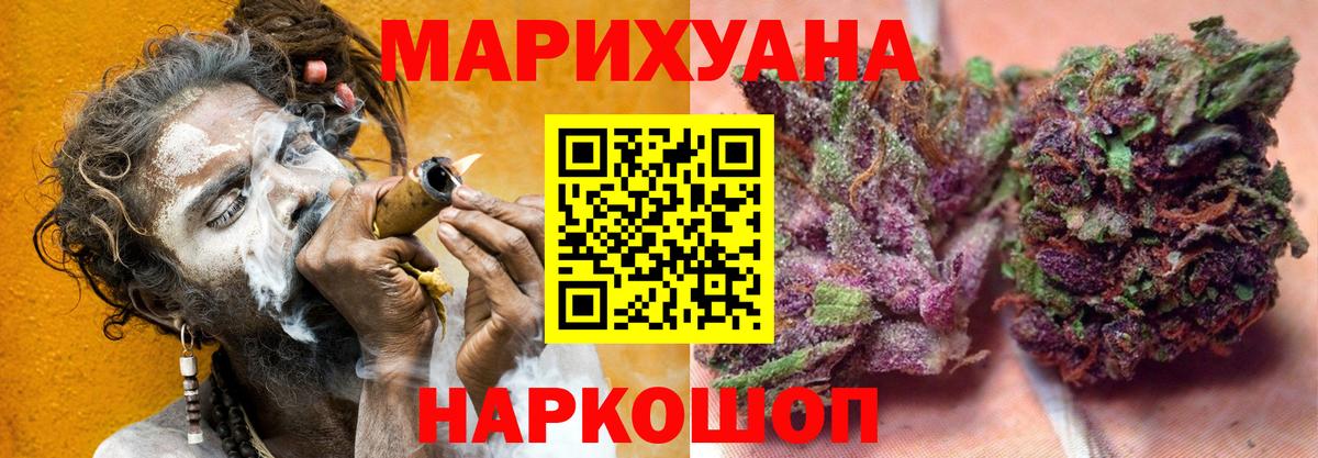 Канабис VHQ  Канабис конопля  Конопля LSD WEED  Балашов  Каннабис планчик  Вход с VPN 
